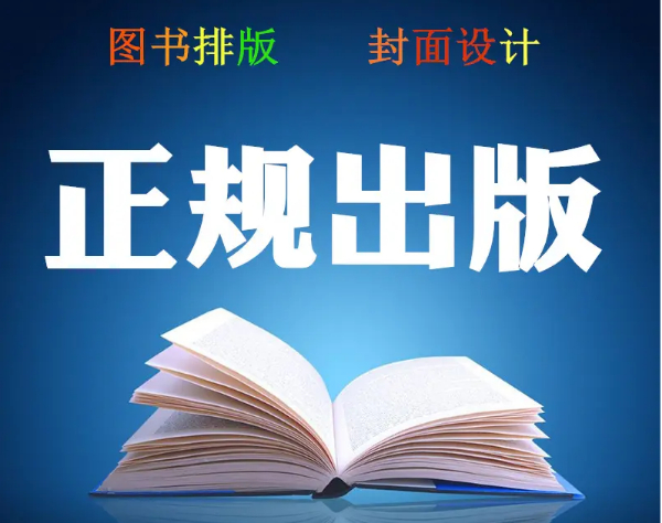 河南省文物博物类专著出版，征集主编合作出书，研究馆员评职称可用