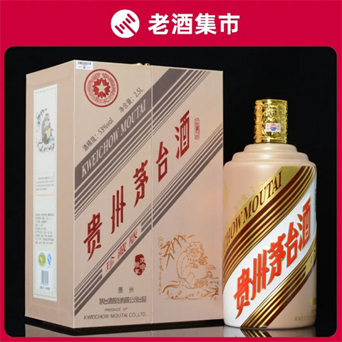 桐乡上门回收老酒-闲置礼品变现-24小时在线咨询