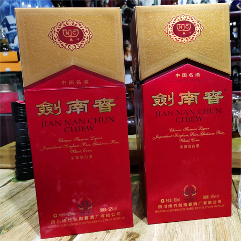 鄞州老酒回收实体店-专业上门回收红花郎-青花郎-水井坊-茅台酒等名酒