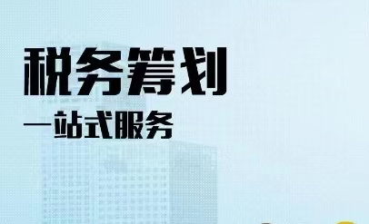 太原记账报税代理公司、乱账整理服务、代办报税记账公司