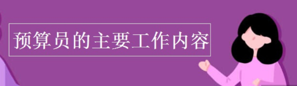 学习土建造价建达手把手教学