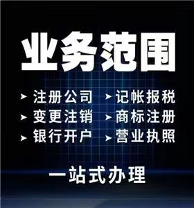 上海xx劳务派遣有限公司 有劳务派遣许可