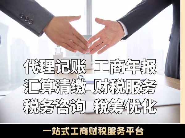 上海营业性演出许可证办理流程和条件