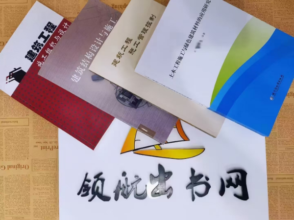 审计学专著征集作者署名合作，河南高级审计师评职称出版专著需前三作者