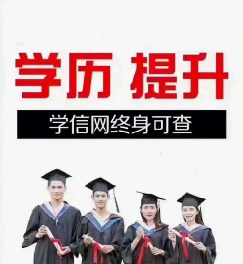 自考本科学历中国药科大学健康服务管理专业毕业时间快