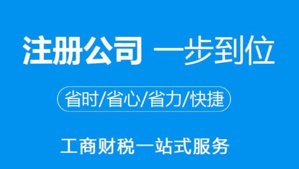 太原个体工商户注册   执照代办