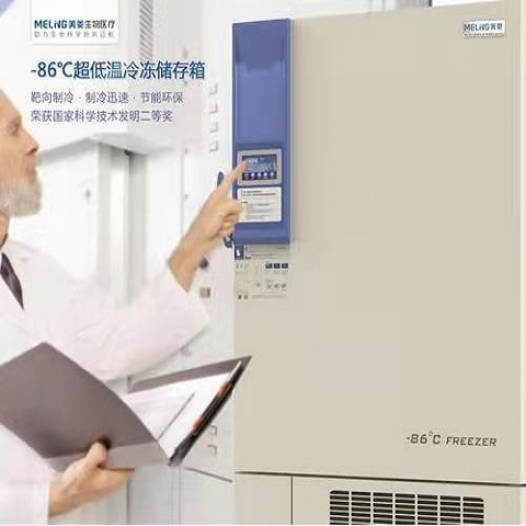 上海澳柯玛低温冰箱不分区域预约附近工程师上门检修