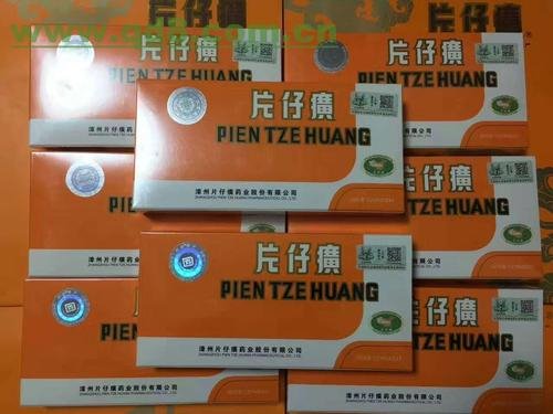 片仔癀回收、年份礼品片仔癀回收、漳州片仔癀回收