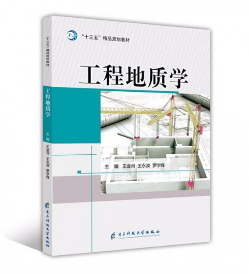 广西高级建筑工程师评职称专著出版要求，署名合著前三作者有哪些书