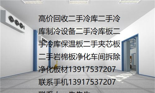 上海化工厂拆除 整厂二手化工设备回收