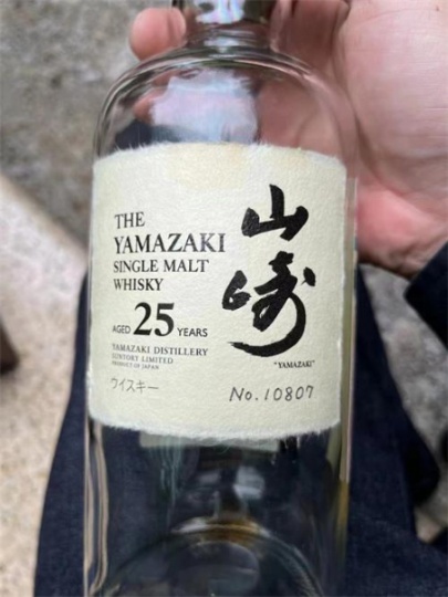 山崎25年洋酒瓶回收价格一览