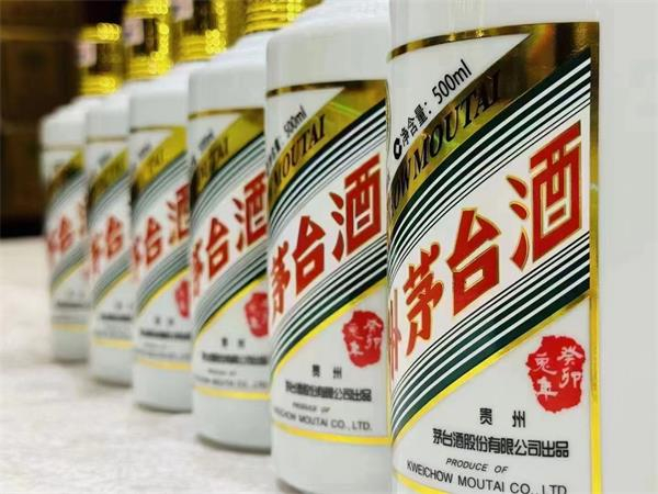 生肖兔年茅台酒瓶回收价格上门收购兔年茅台酒