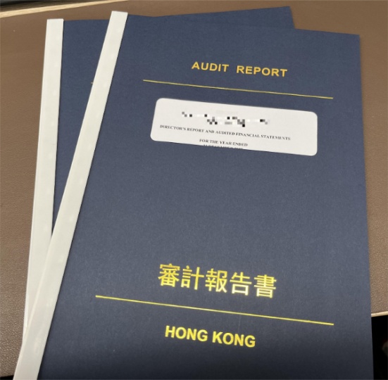 香港公司做帐、核数、报税流程