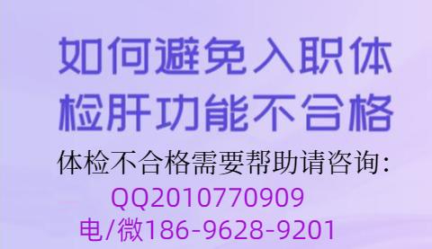 给在深圳找人体检代检代替抽血的朋友几句忠告！