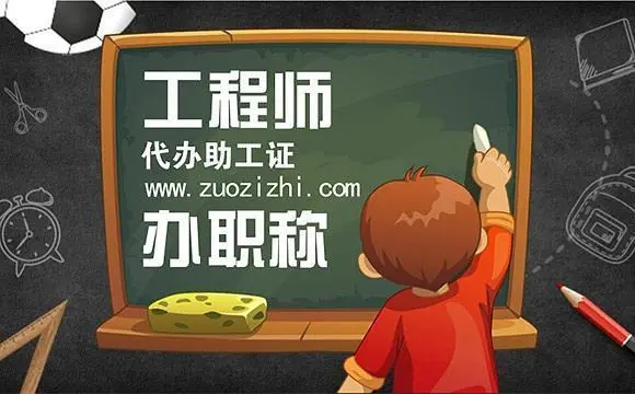 【海德教育】河北省初中高级职称申报评审中