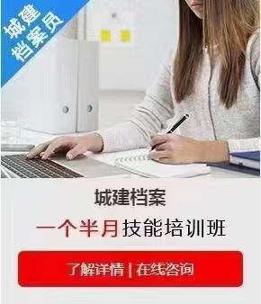 女生学习建筑资料员可以来建达学校实操学习一下