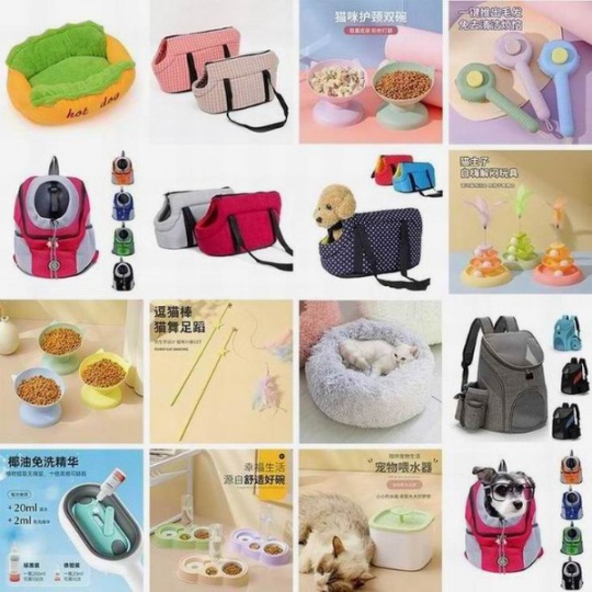 宠物梳子玩具 源头工厂批发 宠物食具