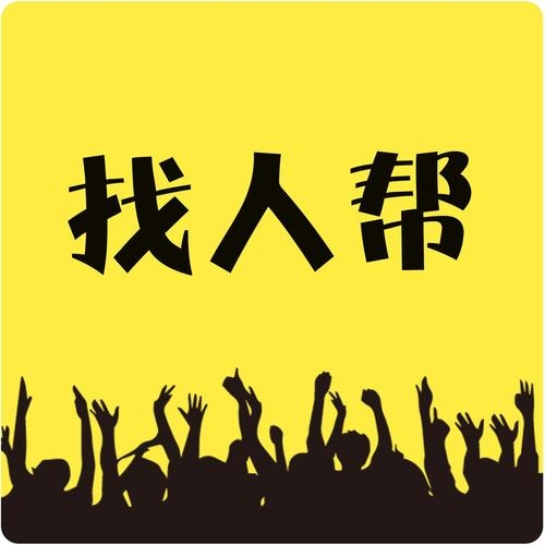 青岛找人公司青岛寻人公司青岛找车公司