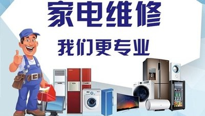 淄博市热水器维修服务电话 张店修热水器 清洗热水器服务电话