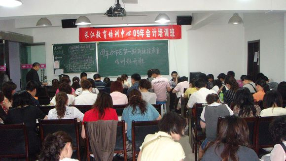 沙市会计培训管理会计 长江教育老师名师任教