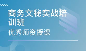 做办公文员需要会电脑吗 仪征有面授培训课吗 