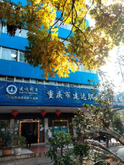 施工员在哪个时间学好