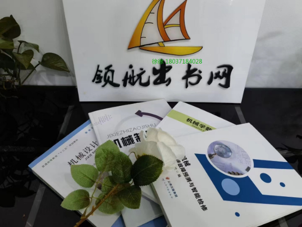 新疆水利水电专业方向评高级工程师专著论文出版要求