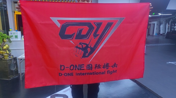 北京和平里武术哪里可以学和平之星生活广场D-one国际搏击俱乐部