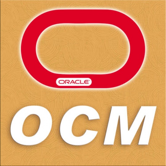 OCP的提升学习就来思庄的提升OCM培训班学习