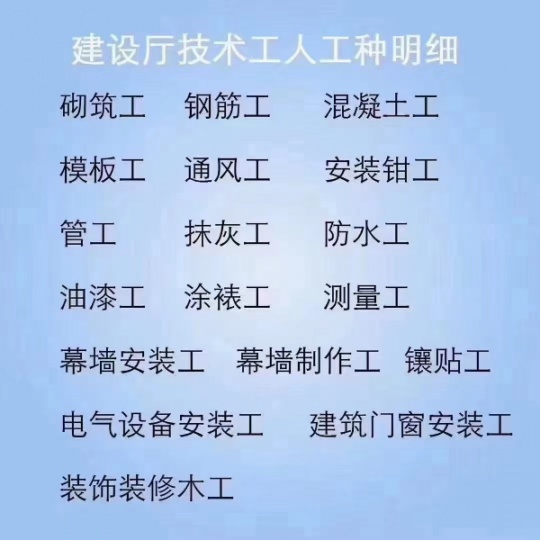 【唐山海德教育】河北中级工报名中