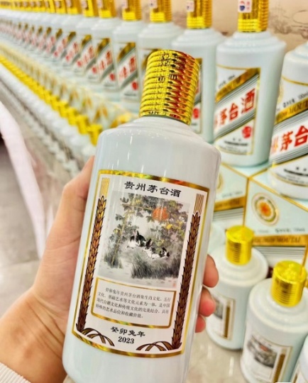 深圳兔年茅台酒瓶回收回收兔年茅台酒瓶子价值了解明细