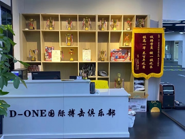 北京东城有泰拳嘛D-one国际搏击俱乐部