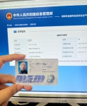 重庆渝中区报考低压电工特种作业操作证在哪里报名需要多少费用