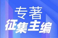 建筑电气高级工程师评职称需要出书吗？有哪些要求？