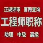 【海德教育】24年中、高级职称评审开始报名啦！