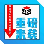 南京师范大学中北学院动画五年制专转本辅导开课中，备考刻不容缓