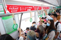 重庆地铁广告投放_地铁拉手广告投放_地铁广告投放公司