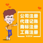 z上海xx商贸有限公司