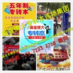 三江学院土木工程五年制专转本考试重点，偏科严重报班辅导胜算大