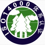 ISO 14001环境管理体系认证的好处是什么？