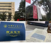 成都中医药大学中医康复理疗培训班24年4月22日开班介绍