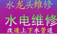 太原改水管 安装独立下水管道 蹲便改马桶 除臭换地漏