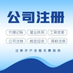 ZR上海xx建材装饰工程有限公司