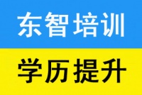 社会工作者提升学历怎么提升 多长时间能拿到证书