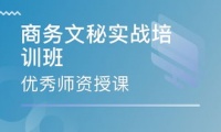 年纪大学不会电脑办公怎么办 仪征有包教会的培训机构