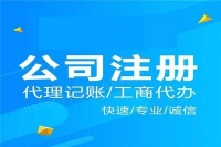 转一年上海网络科技公司价格优惠