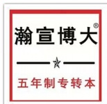 又被时人写姓名，春风引路入京城