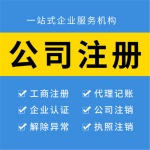 出上海x建筑工程有限公司