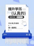 【海德教育】河北成人高考2024年开始报名啦