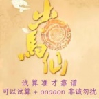 四平算命-四平算命馆-四平算命先生-四平算命大师-四平算命公司